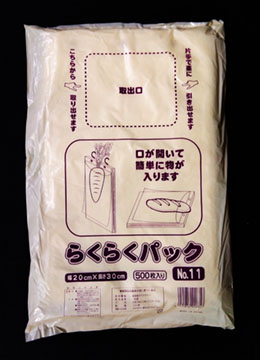 H072678No. 11/らくらくパック