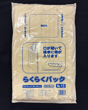 H072680No. 13/らくらくパック