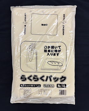 H072681No. 14/らくらくパック