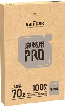 Product - 70L RP14_sanipak