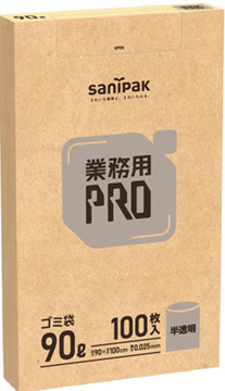 Product - 90L RP15_sanipak