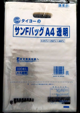 タイヨーのサンFバッグ（A4透明）