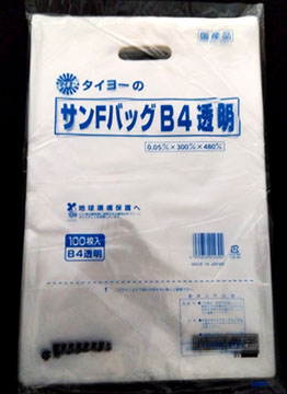 タイヨーのサンFバッグ（B4透明）