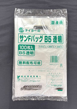 タイヨーのサンFバッグ（B5透明）