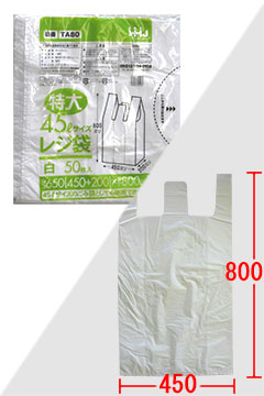 TA80 レジ袋 – 白 – 厚み0.025mm – メーカー直販、業務用ポリ袋直販 