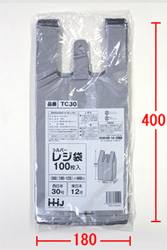 TC35 レジ袋(東日本20号／西日本35号) – シルバー – 厚み0.02mm