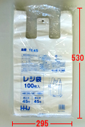 TE45 レジ袋(東日本45号／西日本45号) – 白 – 厚み0.016mm – メーカー 