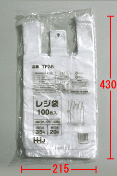 TF35 レジ袋(東日本20号／西日本35号) – 半透明 – 厚み0.011mm 