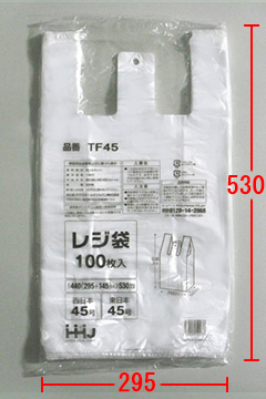 TF45 レジ袋(東日本45号／西日本45号) – 半透明 – 厚み0.016mm