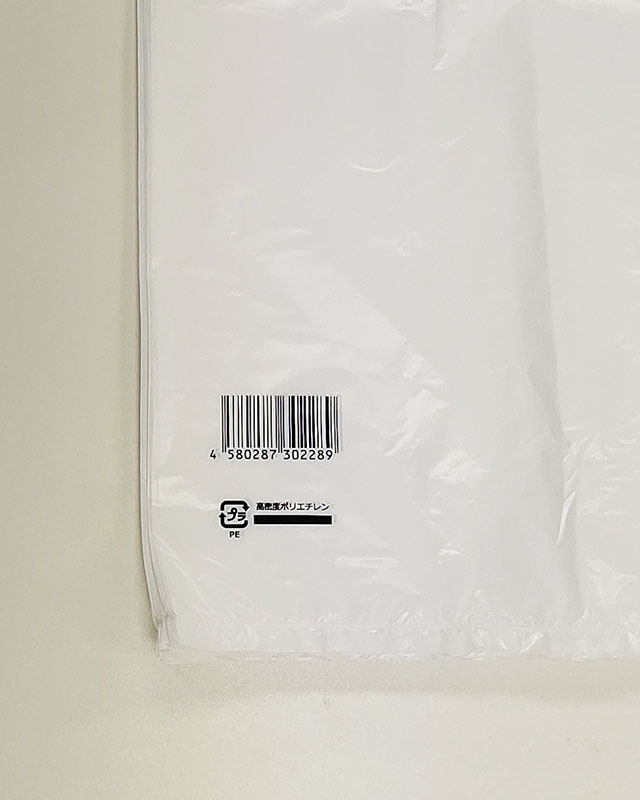 レジ袋 東日本20号/西日本35号 白半透明 0.015×350（220+130）×450 4000枚 FI-3