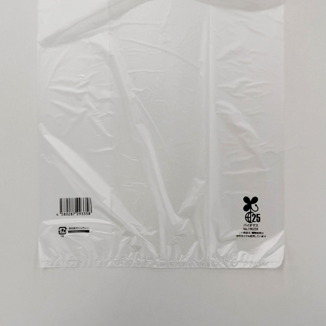 レジ袋 東日本20号/西日本35号 白半透明 0.015×350（220+130）×450 4000枚 FI-3