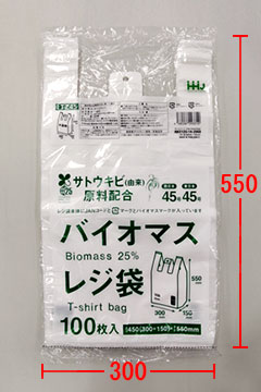 TZ45 レジ袋(東日本45号／西日本45号) – 半透明 – 厚み0.017mm